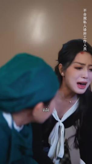 รักเธอลึกกว่าความแค้น ที่4ตอน