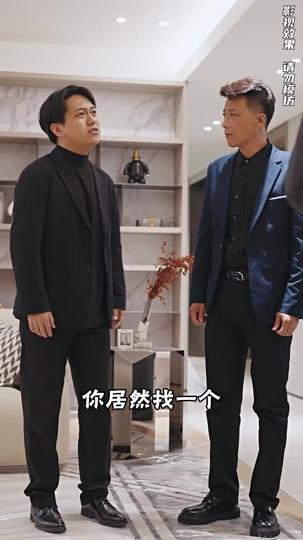 無雙君王 第6集