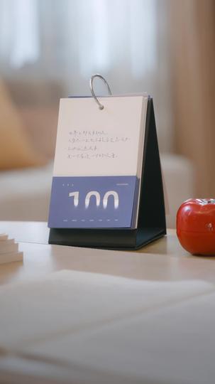 當白月光替身？不，我是考研卷王 第3集