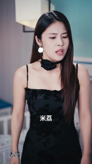 心声喧嚣,真爱静谧 第6集