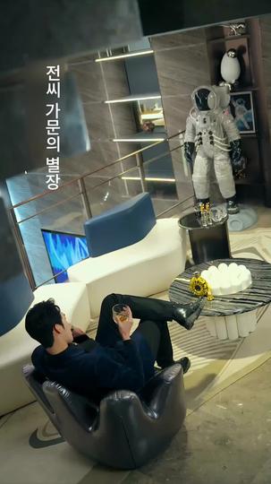 제왕 강림(더빙) 제8회