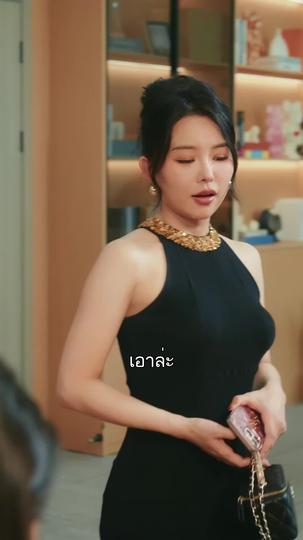 ข้ามเวลา 7 ปีเพื่อรักเธอ ที่7ตอน