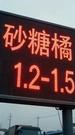 Episodes 34