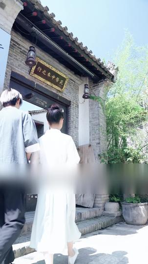 最強天師 第6集