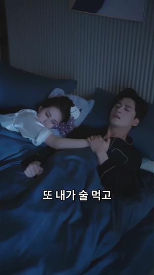 국민 배우과의 계약 결혼 제10회