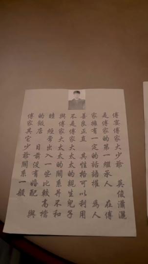 The Vengeful Femme Fatale Episode 4