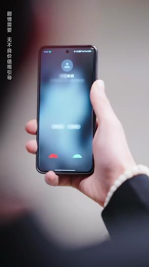 생면부지의 내 남편 제11회