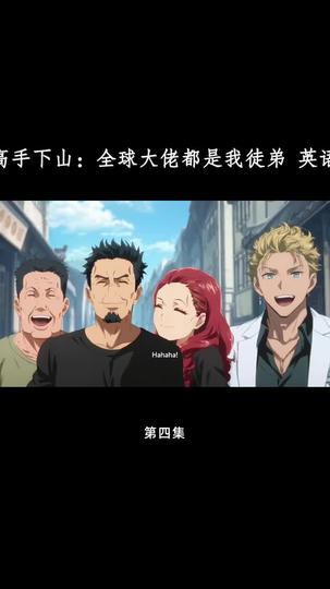 The Man Behind Legends: Ruler of All Episode 4