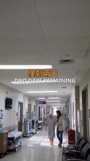 離婚後，我成了前夫甲方老闆（國語配音） 第10集