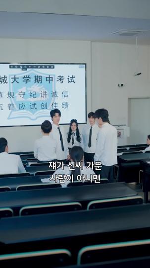 망나니 오빠의 집착 보호 제11회