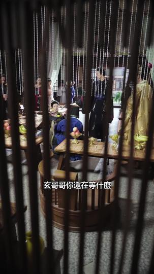 春棠花欲醉 第9集