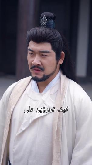 العهد المنسي 7مجموعة