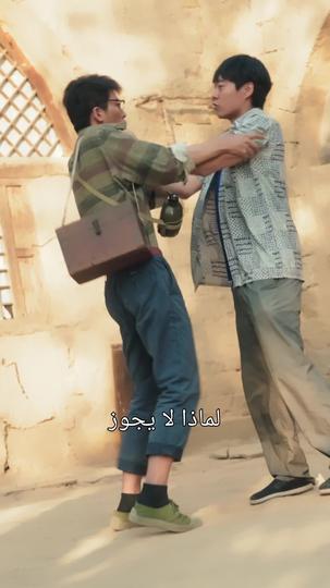 الطريق الجبلي ليس وحيدا 3مجموعة