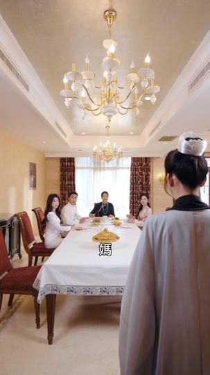 邪修上身，老實人炸了 第5集