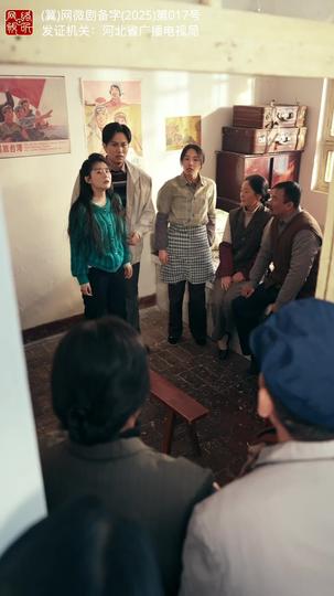 八零老太整顿家风 第6集