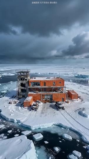 冰川蟲影 第5集