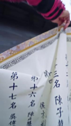 大梁双逆 第1集