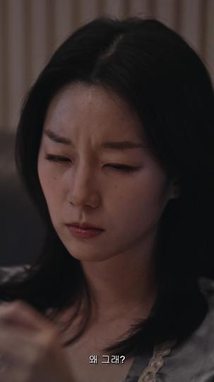 잔혹한 나의 악마 제4회