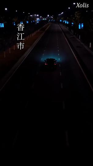 The Forbidden Flame Episode 1