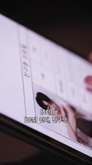이놈의 자식들 제3회