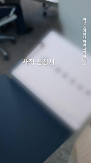 돌이킬 수 없는 약속 제4회