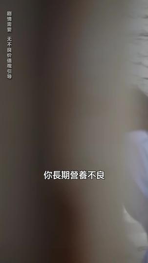 因爲孕吐,我和冷麪老闆鎖了 第1集