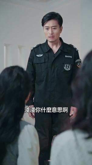 過肩龍擡頭 第4集