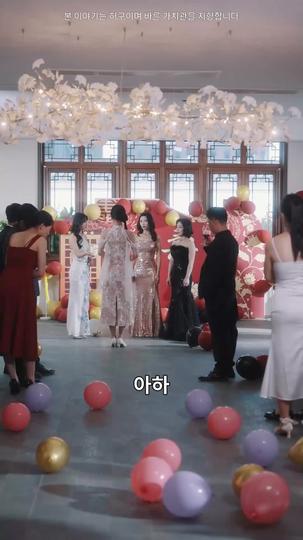 사랑과 사냥 사이 제10회