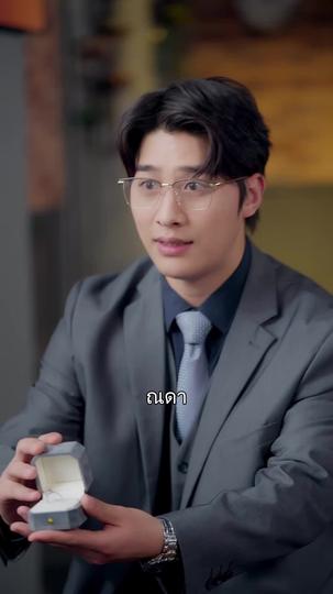 รักลับซ่อนใจ ที่9ตอน