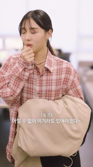 코디가 안티라고?! 제4회