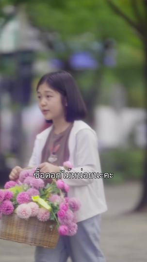 การกลับมาของทายาทแชโบล ที่1ตอน