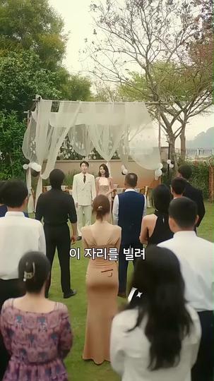 죄 많은 우리에게 제7회