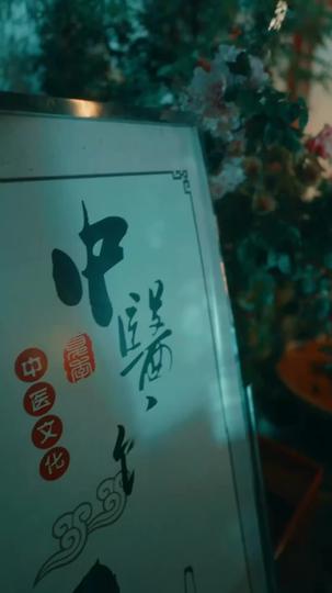 환생 후, 학교 일진이 내게 반했다고? 제8회