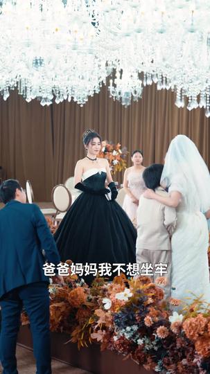 遇凤呈祥 第11集