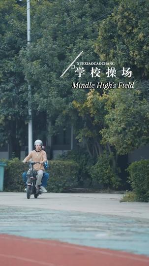 Riches or Ruin: The Glittering Trap Episode 2