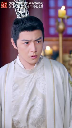 韶华倾负 第9集