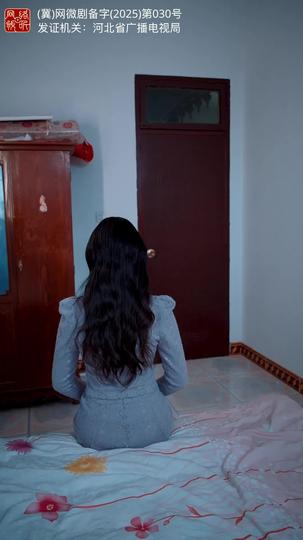 年年有鱼 第8集