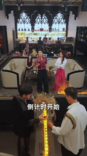 晚月落云舟 第4集