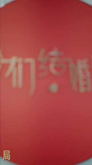 Sweet Collapse Into You Episode 1