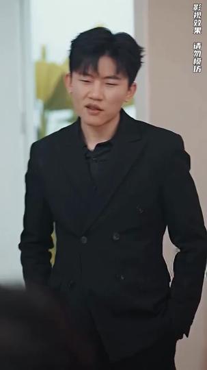 蓋世龍皇 第5集