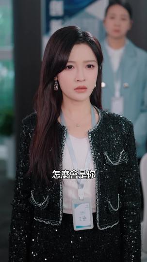 造謠辭退千金？恭喜你搞砸了 第7集