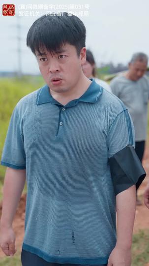 六十大寿 第10集