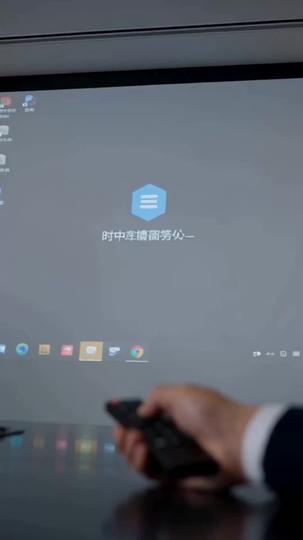 一漲房補就漲租,我直接搬走公司 第4集