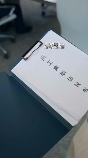 苔に埋もれた旧日の誓い（吹き替え） 第 4 話