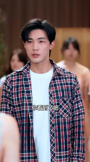 棄子的逆襲答卷 第7集