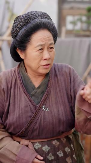 ทะลุมิติไปเป็นแม่เลี้ยงใจร้าย ที่6ตอน