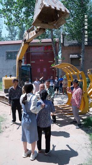 龙临四海 第4集