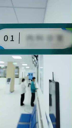 욕망과 대가 제1회