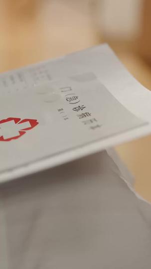 相见且欢愉 第5集