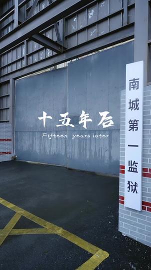 The Untold Diary Episode 2